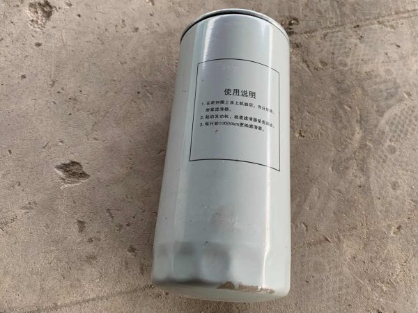 LỌC NHỚT HOWO 380 2025 loc-nhot-howo-380-2